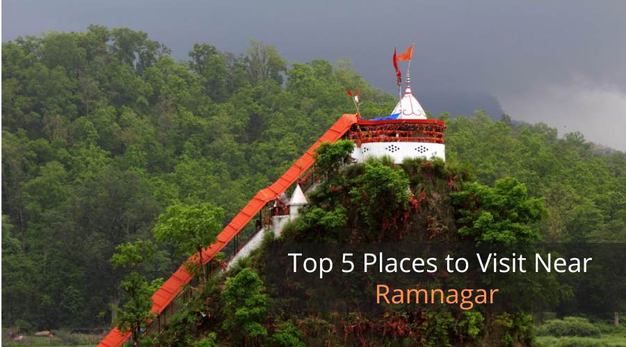 Top 5 Places to Visit Near Ramnagar